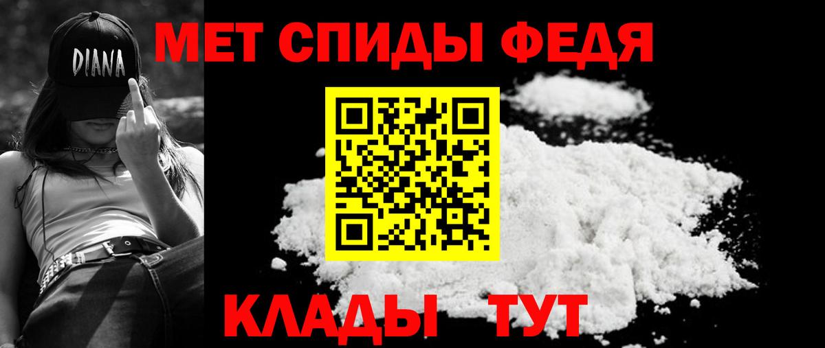 Амфетамин  Амфетамин  Соль-Илецк  АМФЕТАМИН 97%  Вход с VPN 
