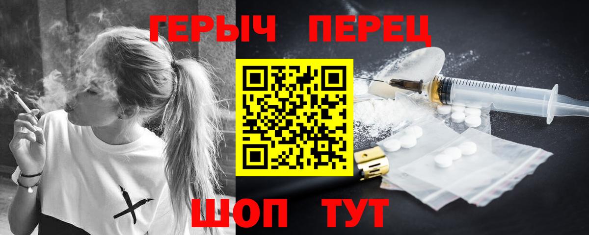 ГЕРОИН афганец Соль-Илецк