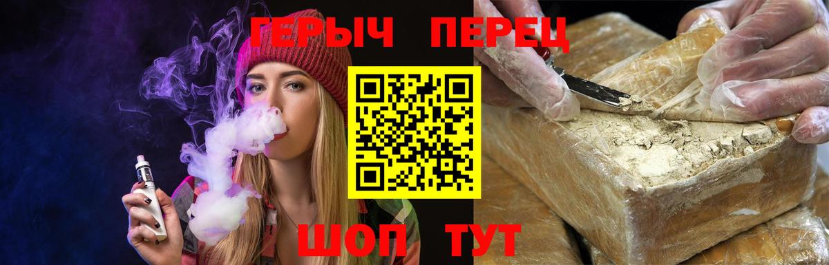КОКАИН Соль-Илецк