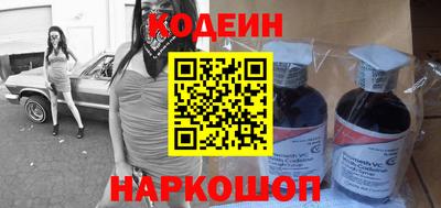 прущий лед Новозыбков