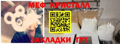 соль ск Новокубанск