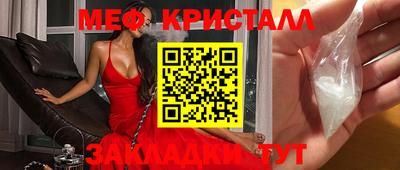 молекула духа Новодвинск