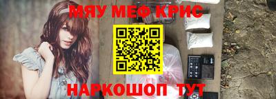 молекула духа Новодвинск