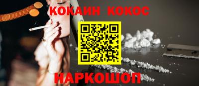 молекула духа Новодвинск