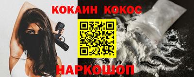 молекула духа Новодвинск