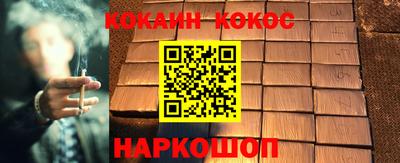 соль ск Новокубанск