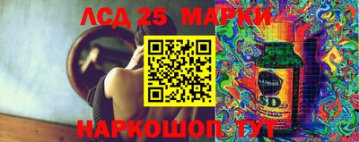 молекула духа Новодвинск