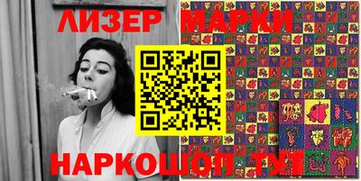 прущий лед Новозыбков