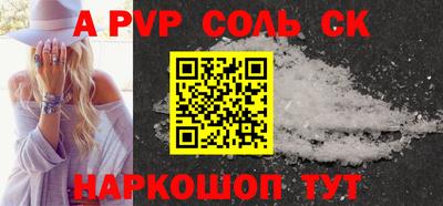 прущий лед Новозыбков