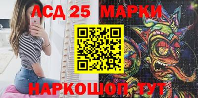 прущий лед Новозыбков