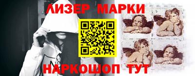 соль ск Новокубанск