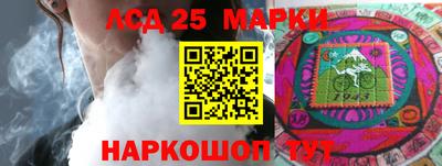 молекула духа Новодвинск