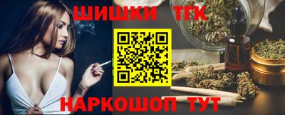 соль ск Новокубанск