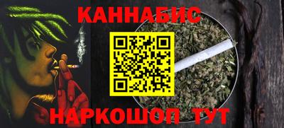 молекула духа Новодвинск