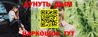 молекула духа Новодвинск