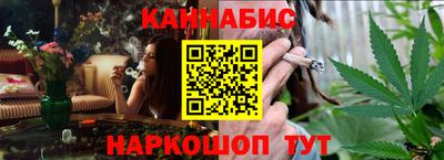 соль ск Новокубанск