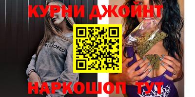 молекула духа Новодвинск