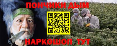 соль ск Новокубанск
