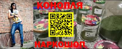 молекула духа Новодвинск