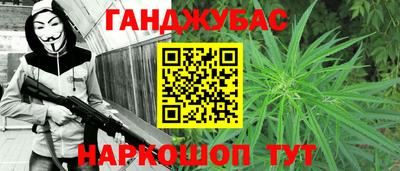 молекула духа Новодвинск