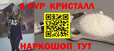 прущий лед Новозыбков