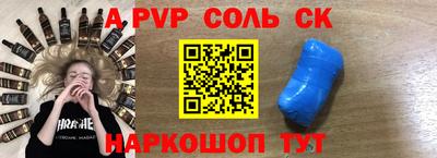 прущий лед Новозыбков