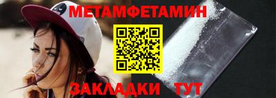 прущий лед Новозыбков