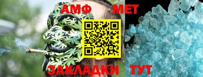 молекула духа Новодвинск
