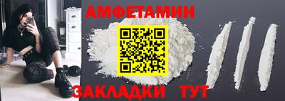 прущий лед Новозыбков