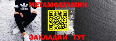соль ск Новокубанск
