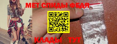 молекула духа Новодвинск