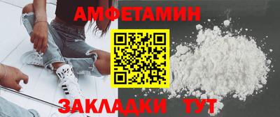 соль ск Новокубанск