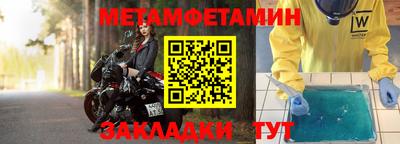 молекула духа Новодвинск