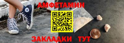 соль ск Новокубанск