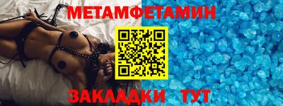 молекула духа Новодвинск