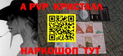 прущий лед Новозыбков