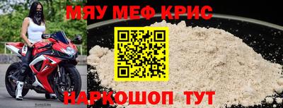 соль ск Новокубанск