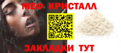 прущий лед Новозыбков