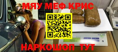 соль ск Новокубанск