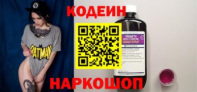 молекула духа Новодвинск