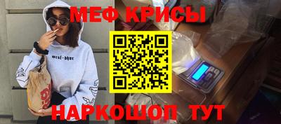 соль ск Новокубанск