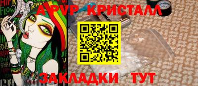 прущий лед Новозыбков