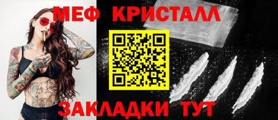 прущий лед Новозыбков