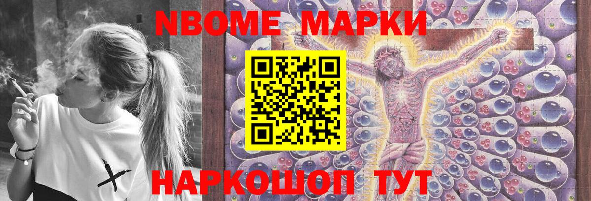 Лсд 25 экстази кислота Соль-Илецк