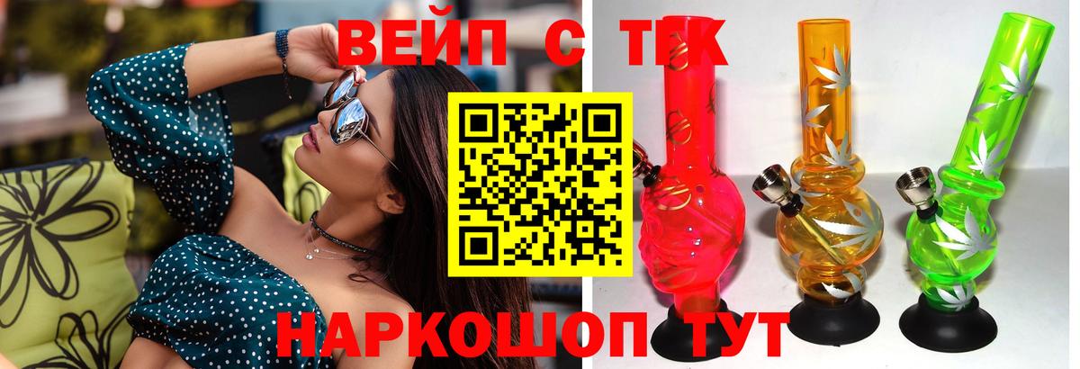 Дистиллят ТГК гашишное масло Соль-Илецк