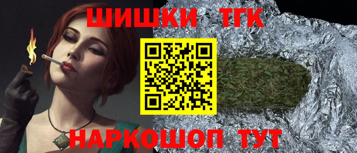 Бошки марихуана VHQ  МАРИХУАНА MAZAR  Вход с VPN  Соль-Илецк  Марихуана гибрид 