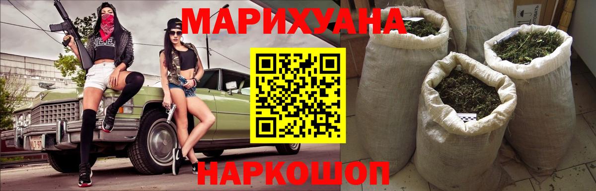 Шишки марихуана OG Kush Соль-Илецк